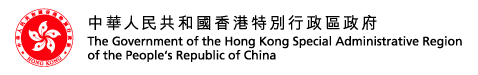 香港特別行政區政府標誌