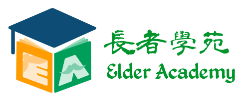 長者學苑標誌