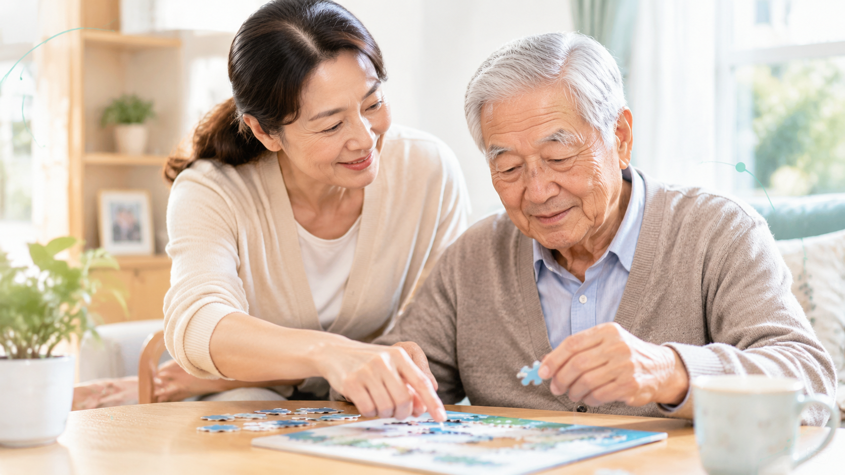 日常照顧的具體方法