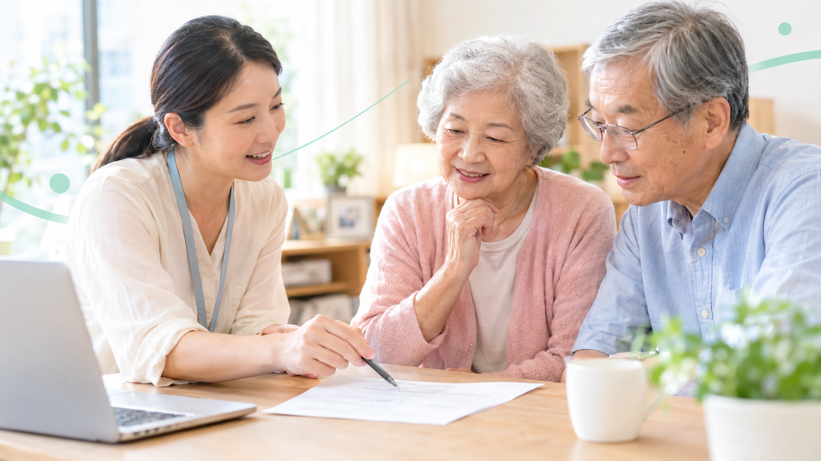 如何選擇或下一步